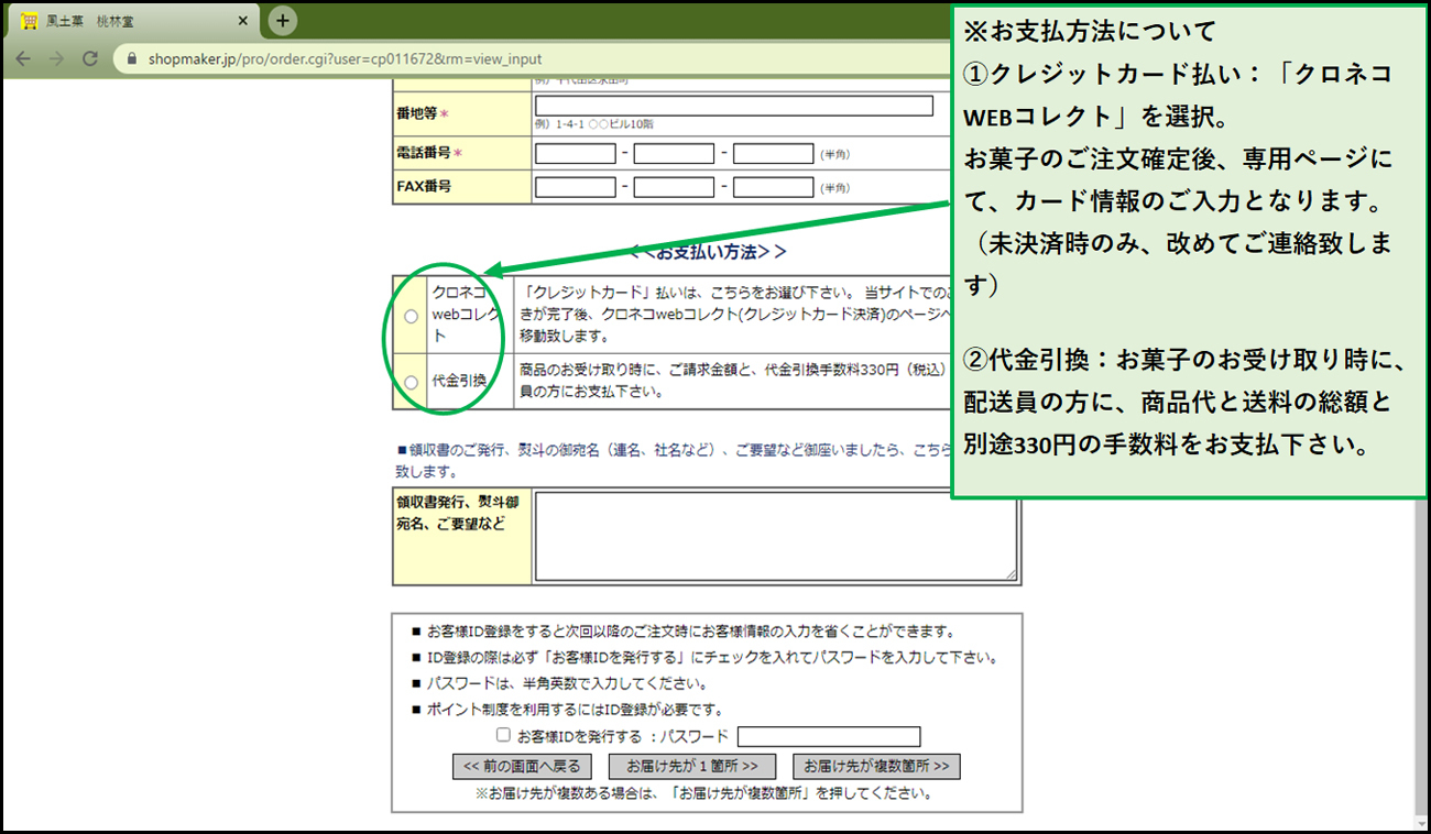 国内外の人気 専用になります_ _^_